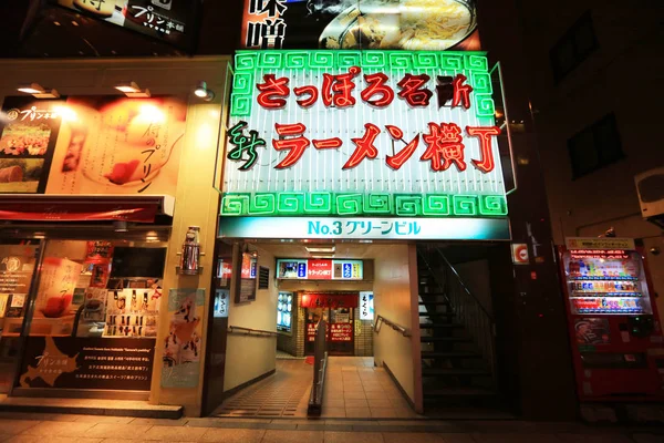 El callejón Sapporo Ramen en Susukino, Hokkaido — Foto de Stock