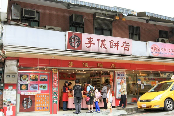 Jiufen eski sokak rainning Jiufen, Tayvan Jiufen içinde 