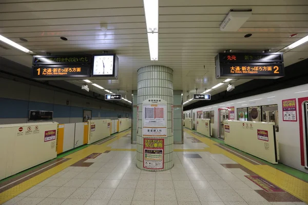 La metropolitana nel centro di Sapporo, 2017 — Foto Stock