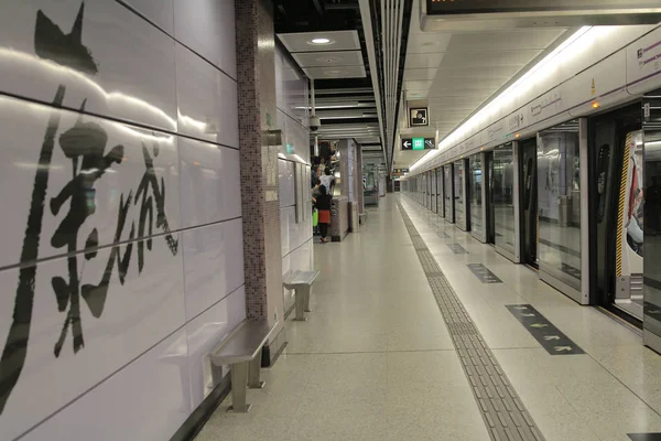 Innenraum der U-Bahn-Station — Stockfoto