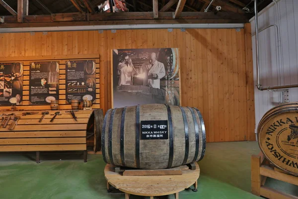 La vue intérieure de Nikka Whiskey Factory Yoichi — Photo