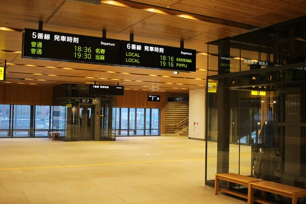 Всередині Asahikawa станції на Хоккайдо, Японія. — стокове фото
