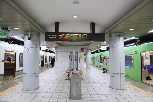 Nanba Jr station — Stock Fotó