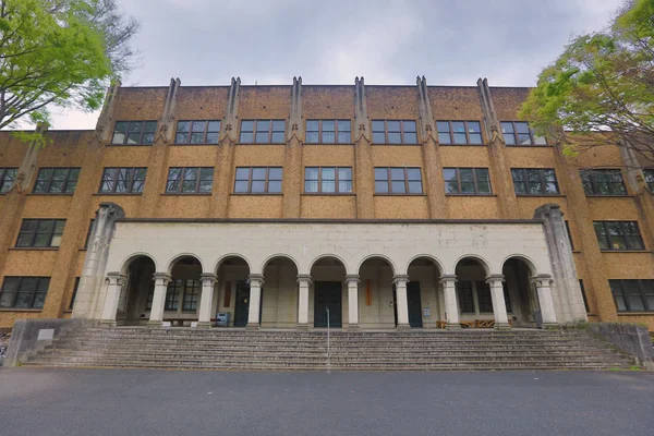 La Universidad de Tokio — Foto de Stock