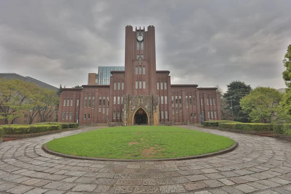 Universidade de Tóquio — Fotografia de Stock