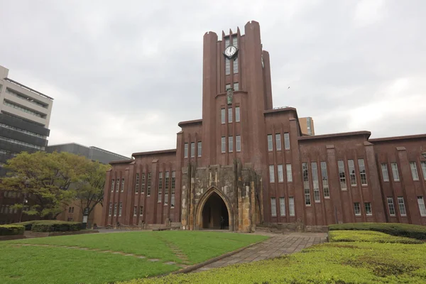 Токійський університет — стокове фото