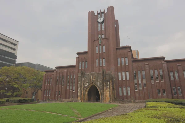  Tokyo Üniversitesi 