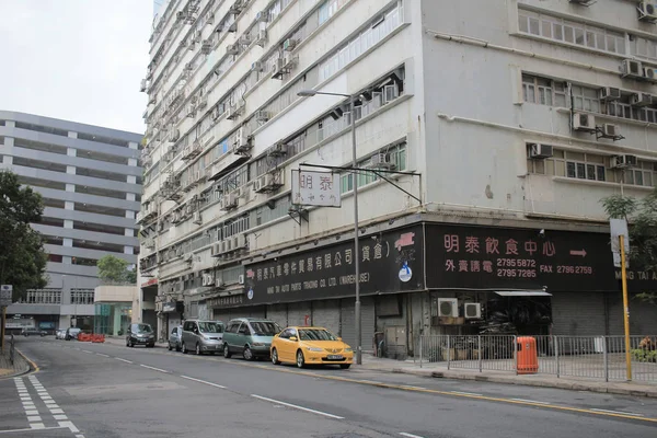 Kwun Tong, kowloon bay Business Area — Stockfoto