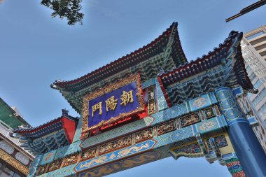 Yokohama Chinatown iyi niyet kapısı