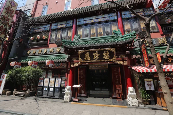 Οι επισκέπτες με τα πόδια Chinatown Yokohama, Ιαπωνία — Φωτογραφία Αρχείου