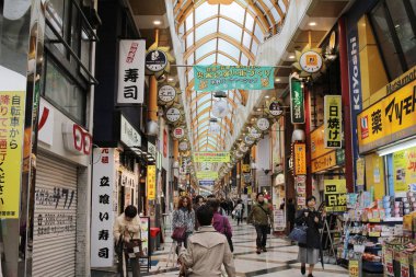 Turist Nakano, alışveriş caddesi