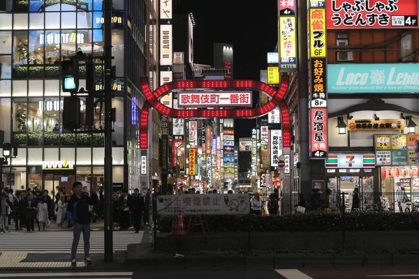 Skyltar markerar ingången till Kabuki-cho — Stockfoto