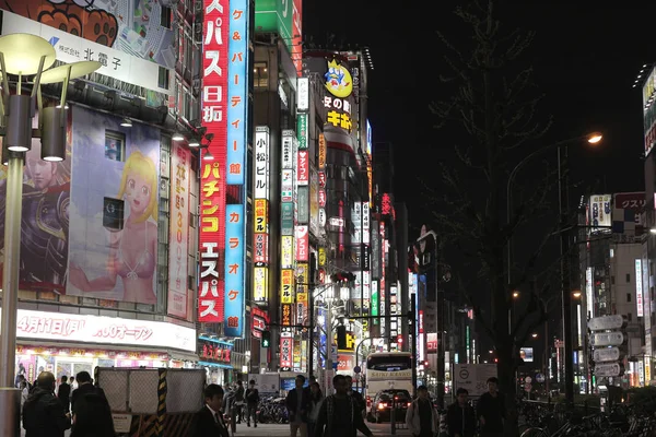 Shinjuku'nın bölgesinde bir reklam panoları 