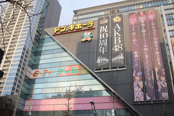 Distrito de Akihabara em Tóquio, Japão . — Fotografia de Stock