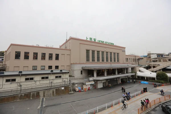 O interior na estação de Ueno em 2016 — Fotografia de Stock