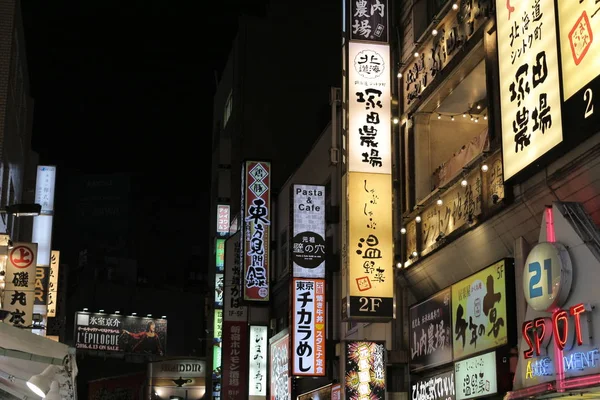Shinjuku's Kabuki central road in tokyo , Japan. — Stock Photo, Image