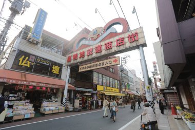 Bu bölge aynı zamanda Anneannelerin Harajuku denir.