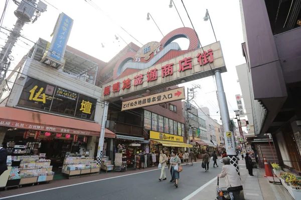 Bu bölge aynı zamanda Anneannelerin Harajuku denir.