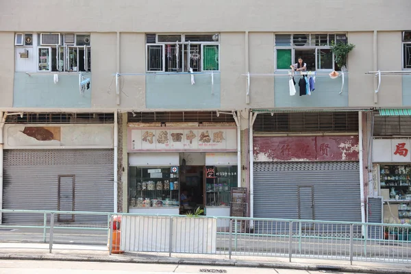 eski kamu ev Mei Tung Estate hk