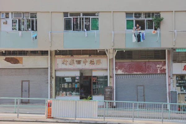 eski kamu ev Mei Tung Estate hk