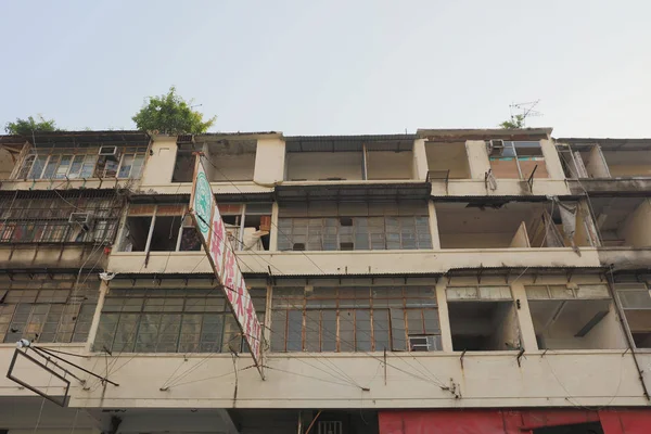 Tong lau eski ev şek Kip Mei 