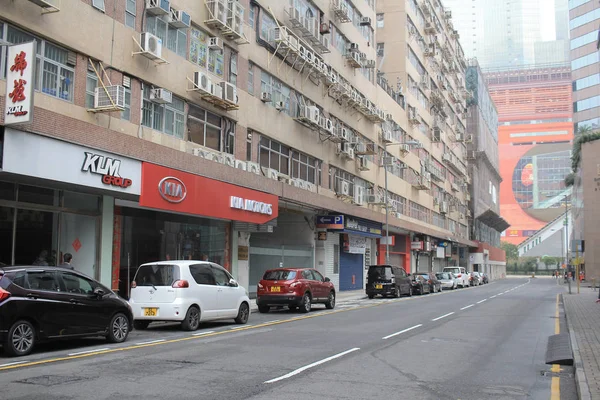 Bay iş alanı Kwun Tong, kowloon