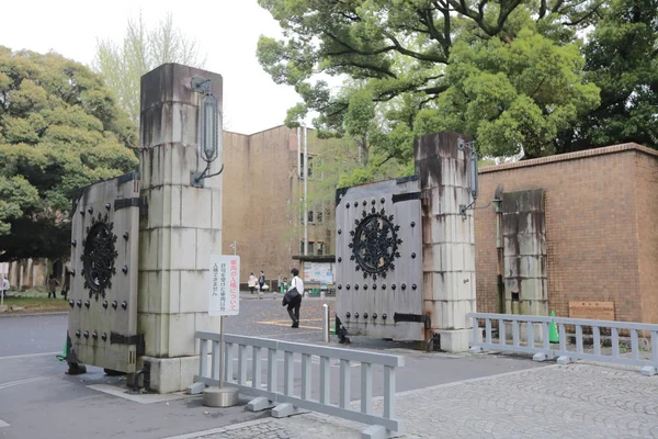 Puerta La Universidad de Tokio — Foto de Stock