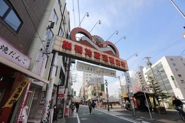 Tokyo kuzeyinde yer Sugamojizo