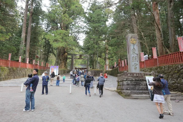 Um local de descanso final de Tokugawa Ieyasu — Fotografia de Stock