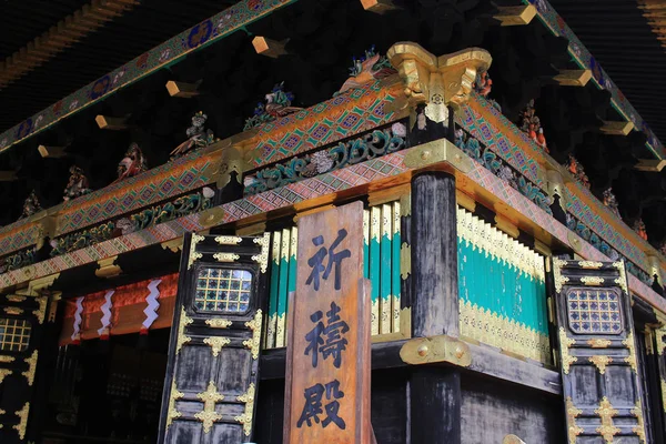 Tokugawa Ieyasu son ebedi istirahat yeri