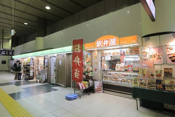 Busy market street along the Yamanote — Stock Photo, Image