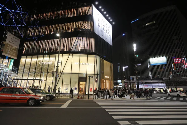 Bitirim, Ginza Tokyo alışveriş bölgesi.