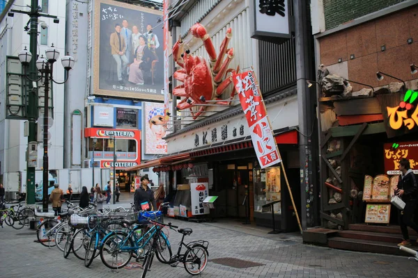 Dotonbori Nanba district — Stock fotografie