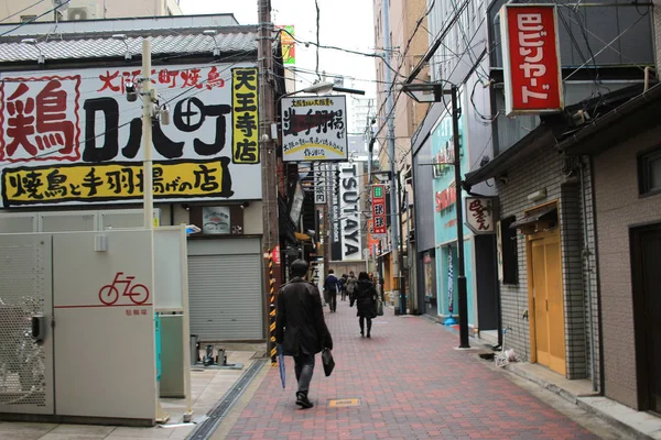 Distrito de tennoji, osaka japón vista a la calle —  Fotos de Stock