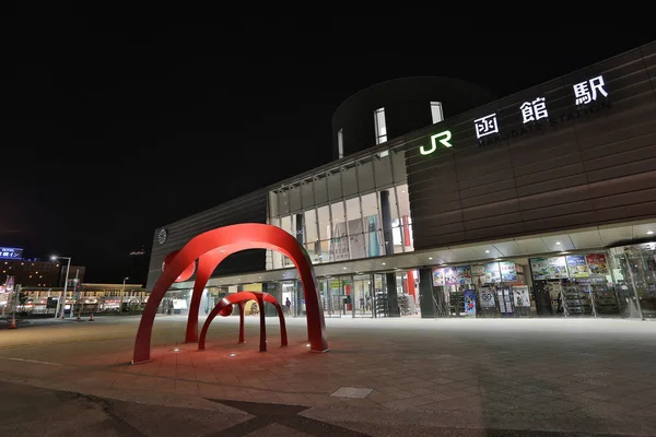 A fonte da estação ferroviária JR Hakodate à noite — Fotografia de Stock