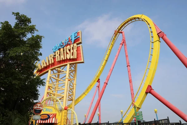 Paseos en el Ocean Park Hong Kong en 2017 — Foto de Stock