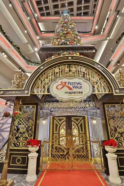 Árbol de Navidad en el centro comercial Festival Walk en 2017 — Foto de Stock