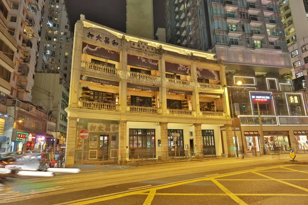 Johnston yol evinde gece Hk eski stil