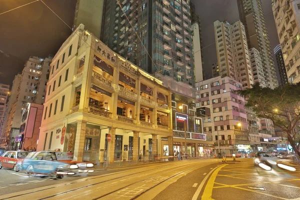 Johnston yol evinde gece Hk eski stil