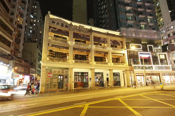 Johnston yol evinde gece Hk eski stil