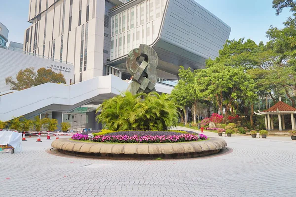 Universidade da Cidade de Hong Kong em hk — Fotografia de Stock