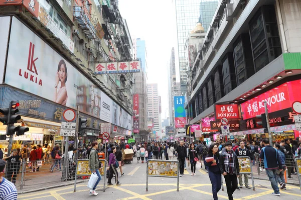  Taç Mong kok bölgesi 2018 hong Kong