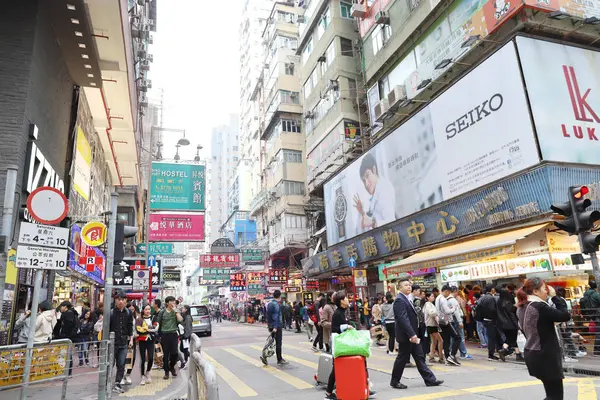  Taç Mong kok bölgesi 2018 hong Kong