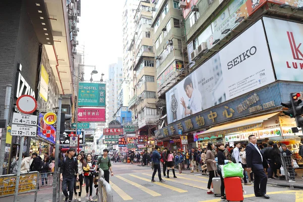  Taç Mong kok bölgesi 2018 hong Kong