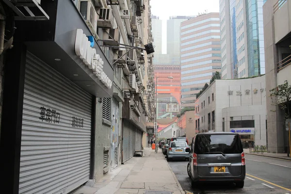 Bay iş alanı Kwun Tong, kowloon