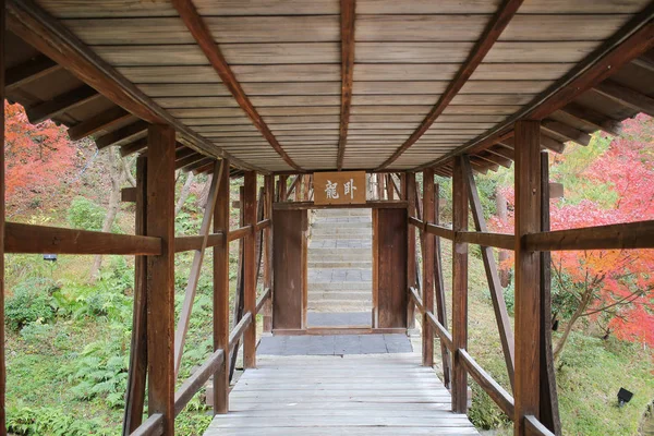 Kangetsu dai most v zahradní Kjóto — Stock fotografie