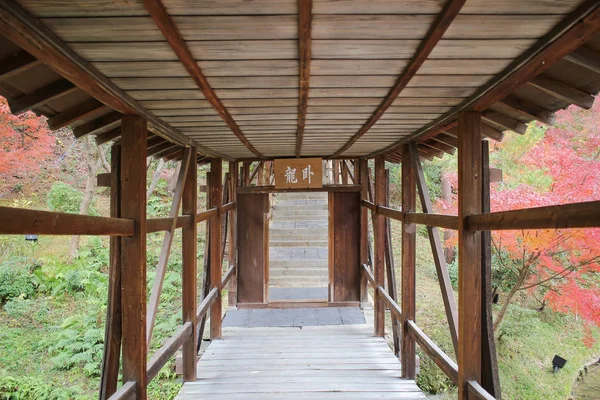 Kangetsu dai Brücke im Garten kyoto — Stockfoto