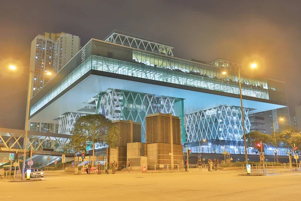 El Hong Kong Design Institute escuela tko — Foto de Stock