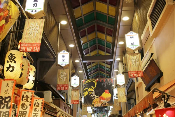 Die nishiki marktallee, kyoto, japan — Stockfoto