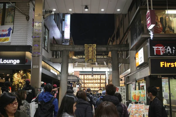 Teramachi Jest Kryty Handlowej Ulicy Kyoto Znajduje Się — Zdjęcie stockowe
